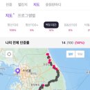 백두대간작은마을 네이버블로그