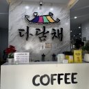 방콕식당 | [태국/방콕] 다담채 한인식당 닭갈비 후기