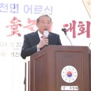한마음(분회) 이미지
