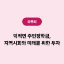 덕적면사무소 네이버블로그