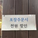 대성숯불바베큐 이미지