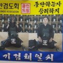 신경식검도교실 이미지