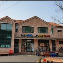 8.15펜션민박 이미지