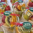 공주정보고등학교 | 단과일 충남 공주정보고등학교 프리미엄 컵과일 도시락 간식 단체 배달 후기