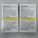 가톨릭중앙약국 이미지