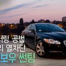 에스썬팅