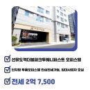 투웨니퍼스트부동산공인중개사사무소 이미지