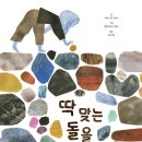 메리 린
