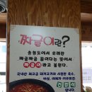 고향촌막국수&옹심이칼국수 이미지