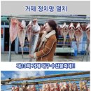 원진상회 이미지