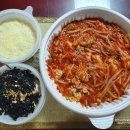 입큰 아구&알곤이찜 이미지