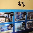 골목게장본점 이미지