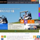 베어스타운 퍼블릭 골프장