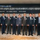 케이잼 주식회사