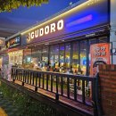 던킨 안성공도 이미지