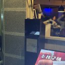 비 오는 날 삼겹살 먹으러 다녀온 “초삼구이 전포본점” 내돈내산 후기