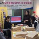 필수공예