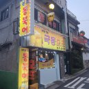 극동식당 이미지
