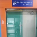 해냄기획사회적협동조합 이미지