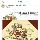 [맛집추천] 익선동 올랄라파리 크리스마스 디너 ❤️ / 프랑스 가정식: 어니언 스프, 라따뚜이, 라자냐...