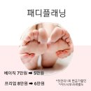 나린샵