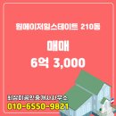 미공인중개사사무소 이미지