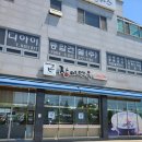 장미면옥 이미지