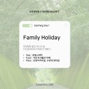 매남천 | #두근두근 국내여행 - 여행다녀왔단양 DAY 1 (가족여행/2박3일/부모님여행)