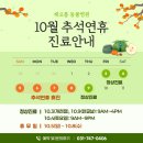 해오름 동물병원 이미지