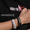 하이어태권도장 이미지