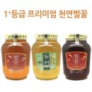 금산양봉원