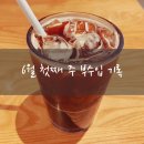 6월 첫째 주 부수입 기록