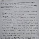 비상행정사사무소 | [실무 사례] 배수로 폐쇄 민원, 통쾌한 해결 후기