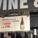 이마트24 신세계영등포제일점 이미지