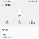 에스엑스
