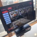 이온담 카츠모밀 이미지