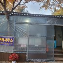 상아골 이미지