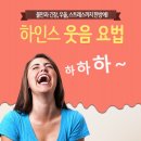 (주)하인스 이미지