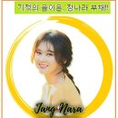 싱글벙글문방구 이미지