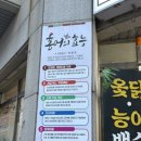 마님홍어보쌈 이미지