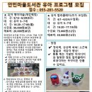 안민마을도서관 이미지