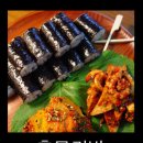 충무김밥 이미지