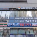 동백부동산공인중개사사무소 네이버블로그