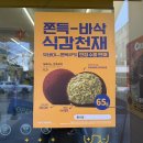 빽다방대구고성동오페라점