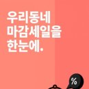 라스트오더