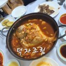 올드목포