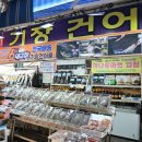 노점(건어물) 네이버블로그