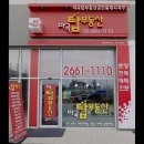 강서탑공인중개사사무소 이미지