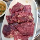 이공막창 이미지