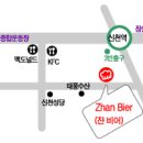 쟌비어